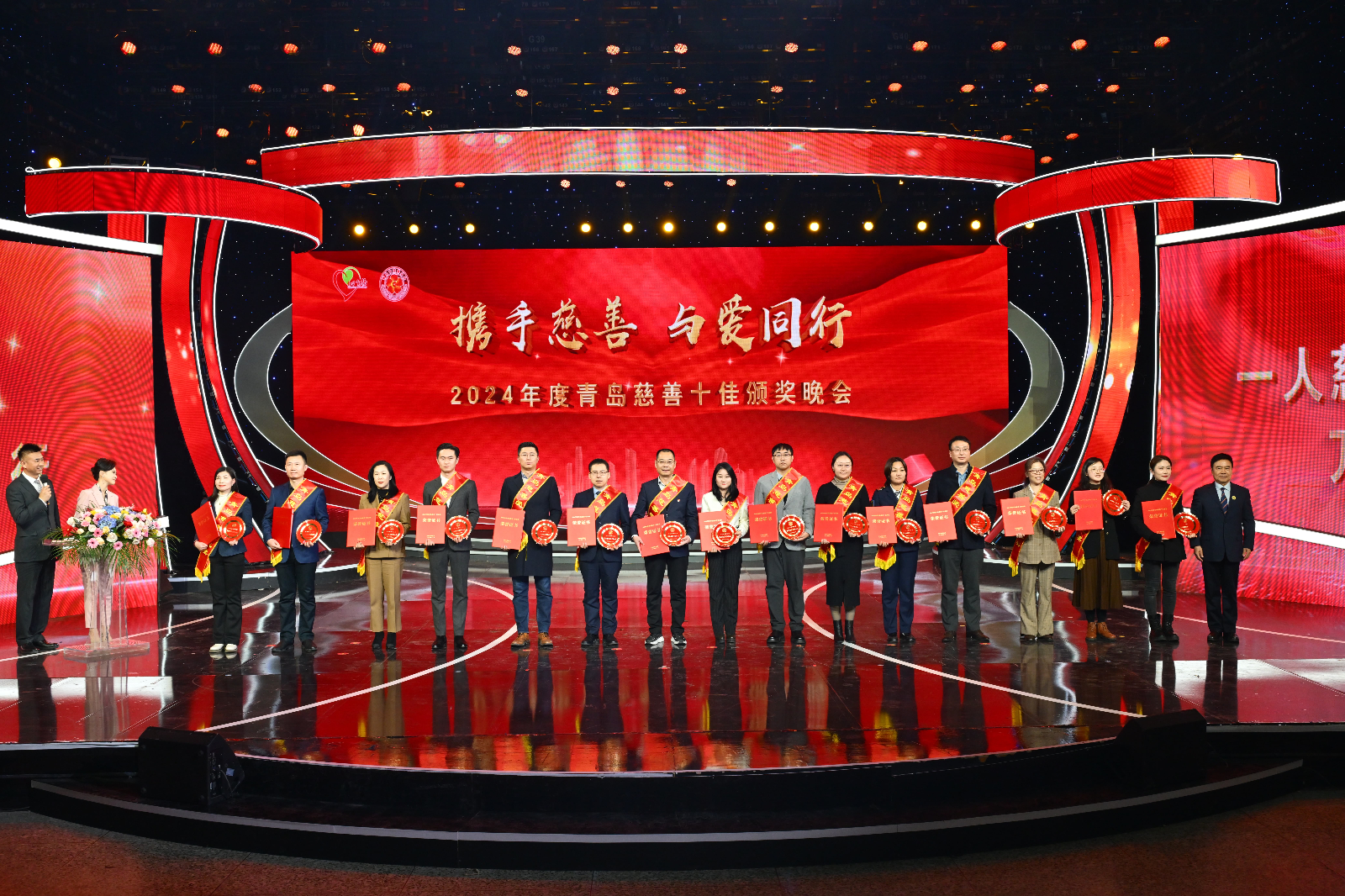 2024慈善愛(ài)心獎(jiǎng)?lì)I(lǐng)獎(jiǎng).jpg