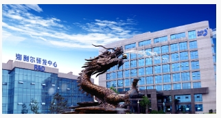 對(duì)違法生產(chǎn)銷(xiāo)售使用唑蟲(chóng)酰胺原藥相關(guān)企業(yè)的嚴(yán)正警告