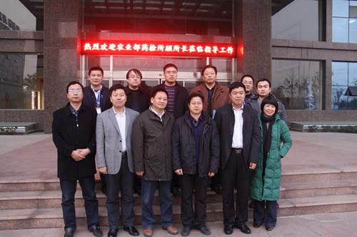 國家農(nóng)業(yè)部藥檢所副所長顧寶根、山東省藥檢所所長楊理健來公司指導工作