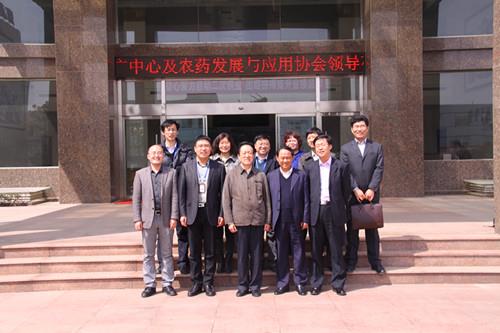全國農(nóng)技推廣服務(wù)中心、中國農(nóng)藥發(fā)展與應(yīng)用協(xié)會領(lǐng)導(dǎo)蒞臨海利爾藥業(yè)集團(tuán)進(jìn)行調(diào)研