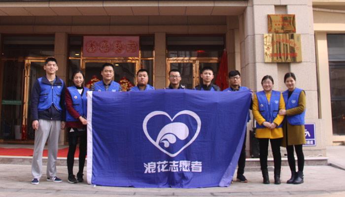 敬老、愛(ài)老，海利爾在行動(dòng)