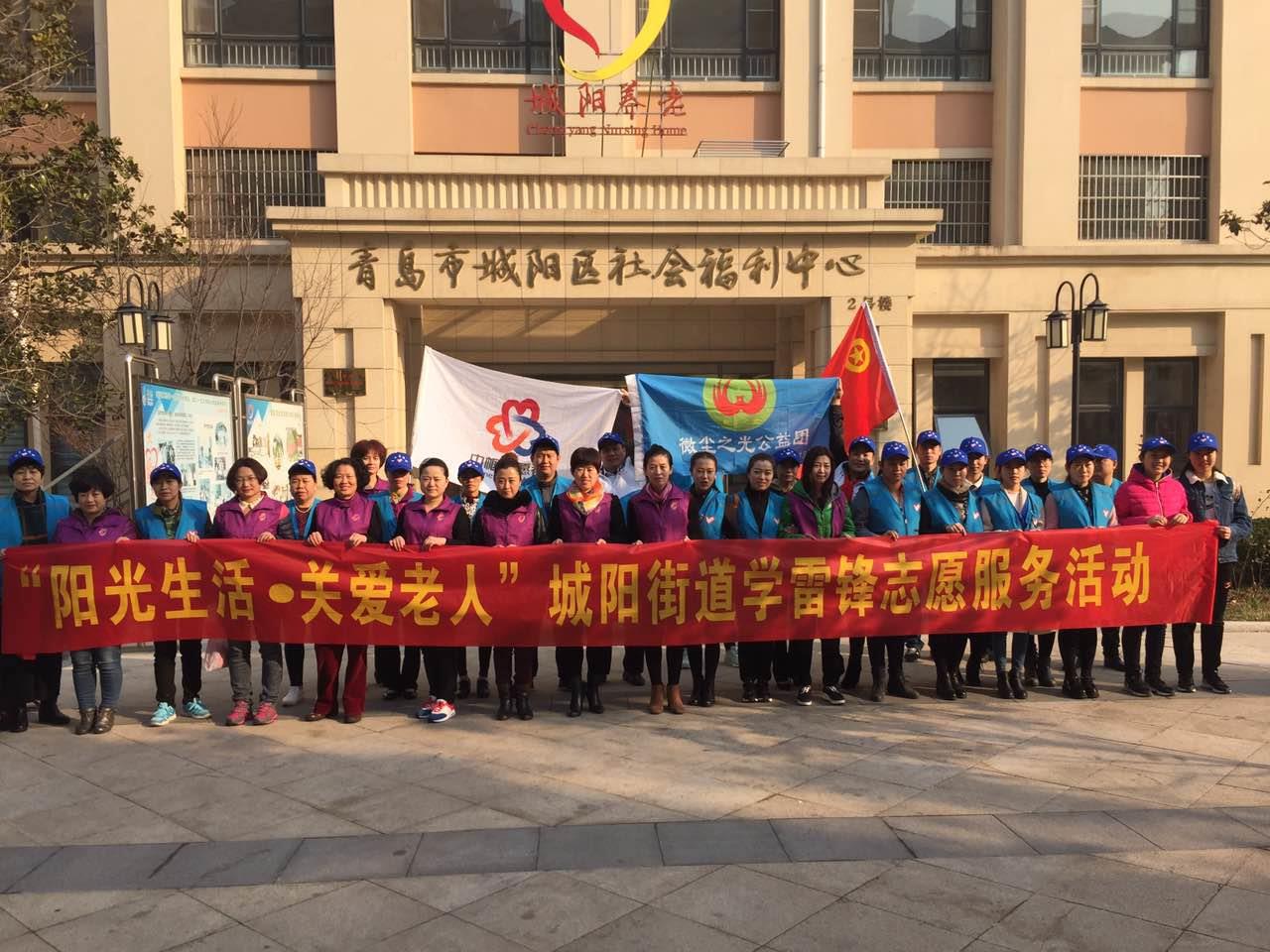 百善孝為先，愛在路上
