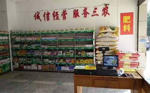 未列入定點(diǎn)經(jīng)營的限制使用農(nóng)藥，普通門店可以銷售嗎？