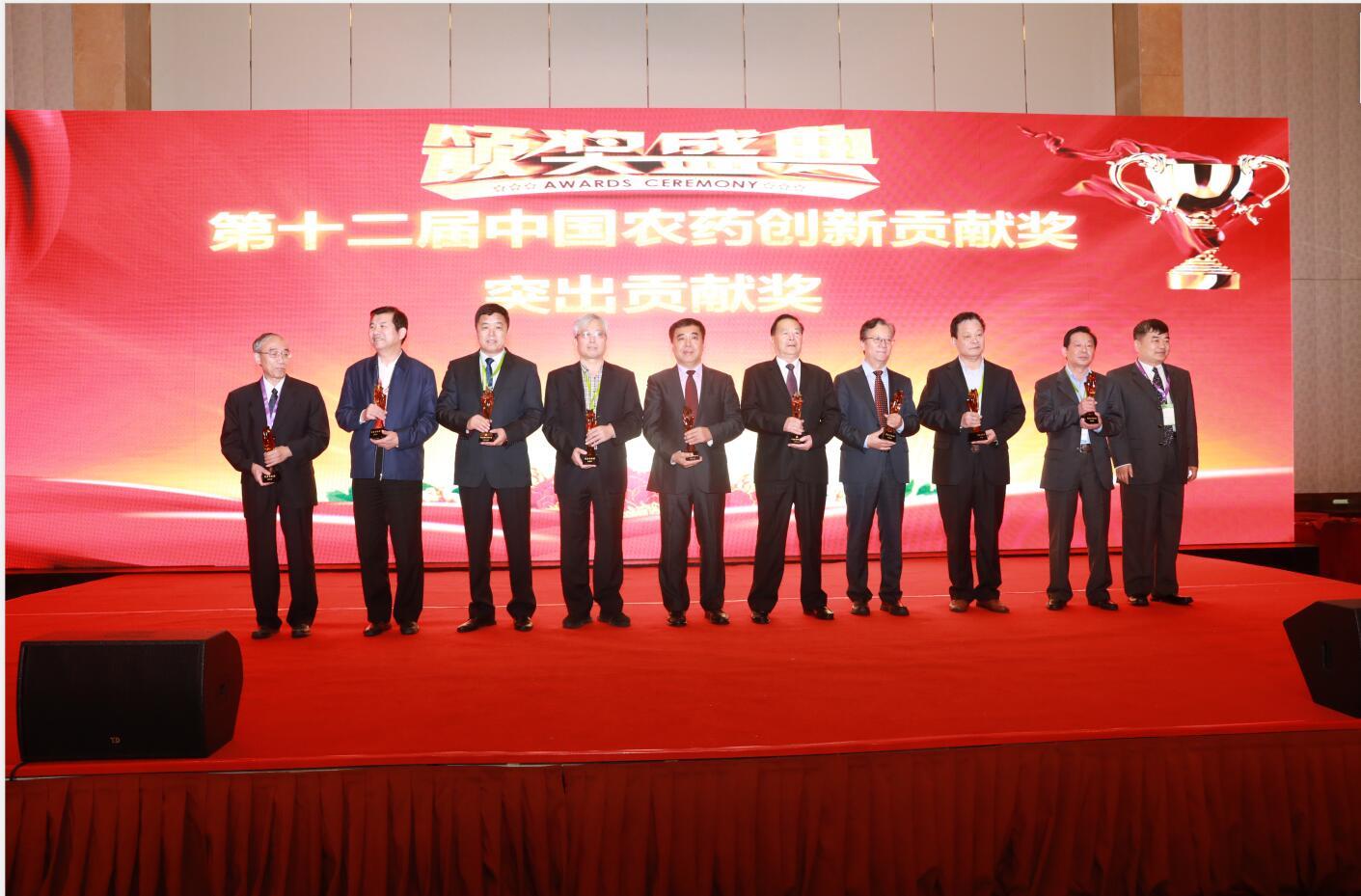 祝賀集團(tuán)榮獲“2018年度中國農(nóng)藥出口額30強(qiáng)”、董事長葛堯倫獲“突出貢獻(xiàn)獎”