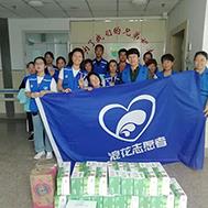 浪花志愿者走進(jìn)社會(huì)福利院 開展獻(xiàn)愛(ài)心活動(dòng)