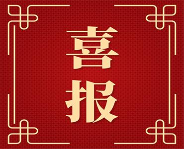 祝賀！海利爾榮獲西南農(nóng)業(yè)農(nóng)資合作大會“優(yōu)秀品牌獎”