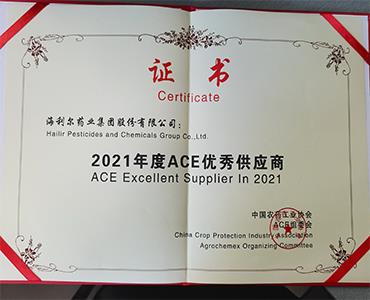 集團總裁葛家成受邀參加ACE、Agro Tech 會議 公司獲評行業(yè)信用評價A級以上企業(yè)及2021年度ACE優(yōu)秀供應商