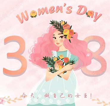 女神節(jié)快樂 | “與美麗相伴，攜幸福同行”系列活動(dòng)
