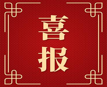 喜報！海利爾入選2021山東省醫(yī)藥制造行業(yè)品牌價值榜單第十名！