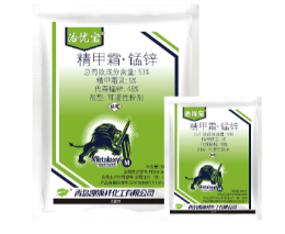 治憂(yōu)寶