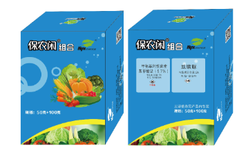 保農閑組合