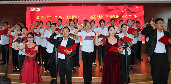 永遠(yuǎn)跟黨走，奮進(jìn)新征程 ——集團(tuán)慶祝建黨101周年朗誦比賽圓滿落幕