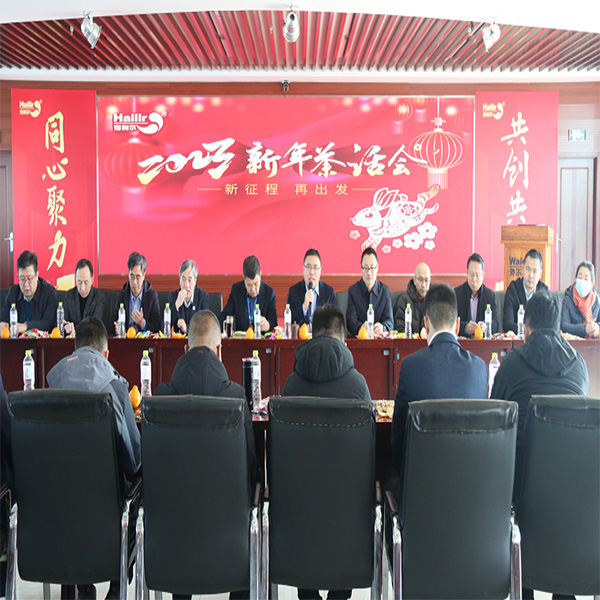 同心聚力新春會(huì)，共創(chuàng)共贏新征程——集團(tuán)開(kāi)展多項(xiàng)新春活動(dòng)助力2023全面開(kāi)啟