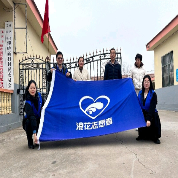 開春遇開學(xué) 情暖學(xué)子心——浪花志愿者開展“早安，同學(xué)”新春公益活動