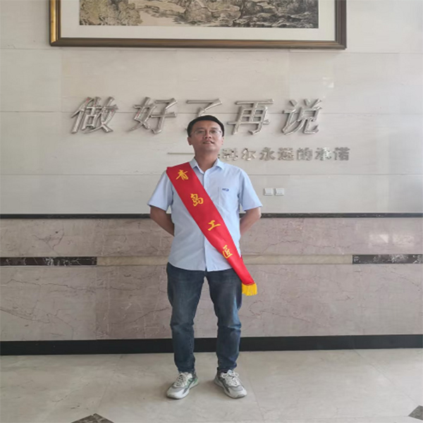 祝賀！山東海利爾化工有限公司技術(shù)副總經(jīng)理王旭獲評“青島工匠”稱號