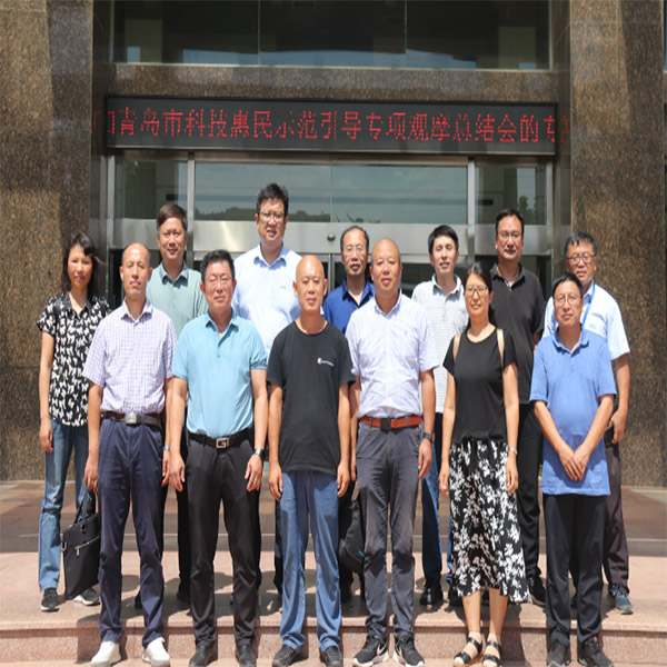 集團(tuán)召開青島市科技惠民示范引導(dǎo)專項“花生主要病蟲害綠色防控生物農(nóng)藥技術(shù)開發(fā)及示范推廣”現(xiàn)場調(diào)查觀摩會