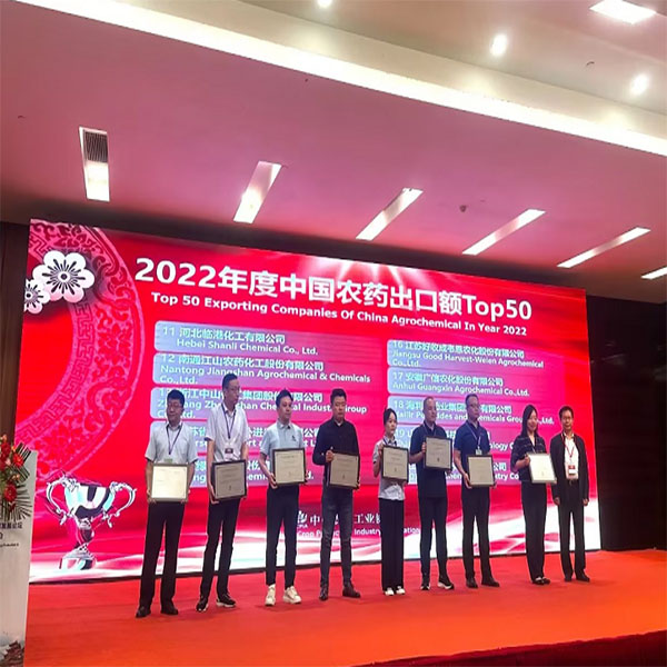 喜報！集團(tuán)榮登2022年度中國農(nóng)藥出口額Top50第18位