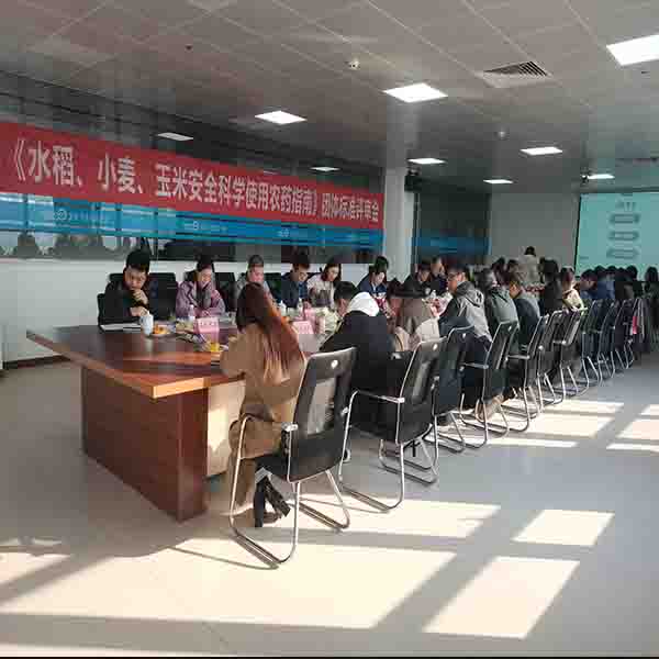 水稻、小麥、玉米｜《安全科學使用農(nóng)藥指南》團體標準順利通過評審！