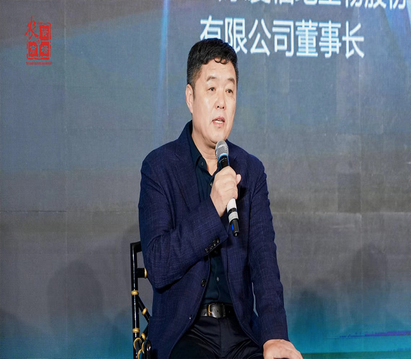 名譽董事長參加D26中國農(nóng)化行業(yè)年度領袖峰會